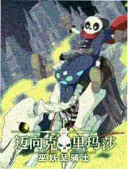 双轨在线观看结局解读补充